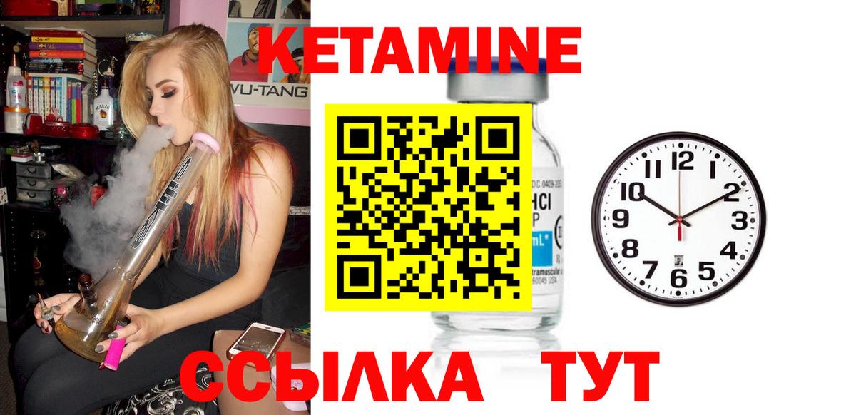 Кетамин VHQ  КЕТАМИН VHQ  гидра зеркало  Светлоград  Вход с VPN 