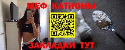 кристаллы Шахты