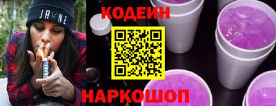 каннабис Шелехов