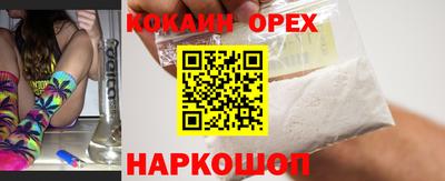 каннабис Шелехов