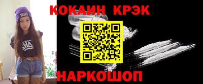 молекула духа Ярцево