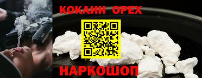 PSILOCYBIN Шебекино