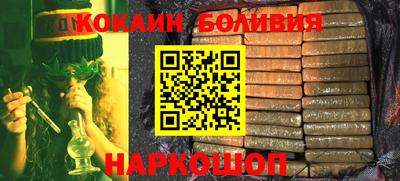 кокаин VHQ Янаул