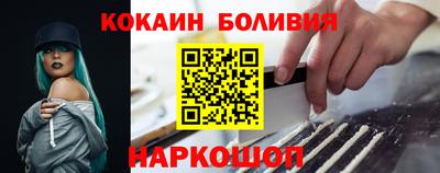 кристаллы Шахты