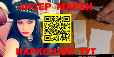 молекула духа Ярцево
