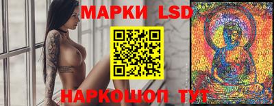 каннабис Шелехов
