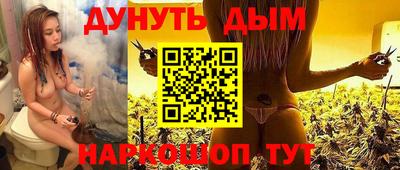 кокаин VHQ Янаул