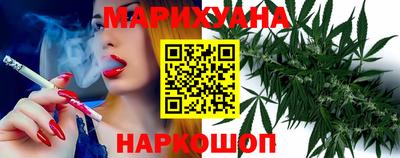 дистиллят марихуана Ярославль