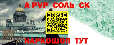 PSILOCYBIN Шебекино