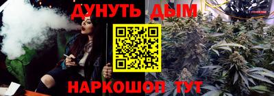 кристаллы Шахты