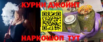 молекула духа Ярцево