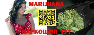 дистиллят марихуана Ярославль