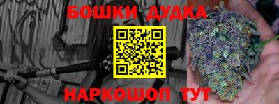 кристаллы Шахты