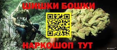 кристаллы Шахты