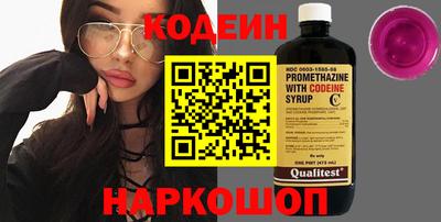 каннабис Шелехов
