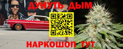 кристаллы Шахты