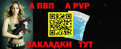 кристаллы Шахты