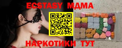 кристаллы Шахты