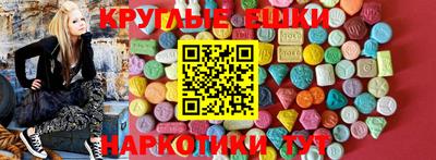 кокаин VHQ Янаул