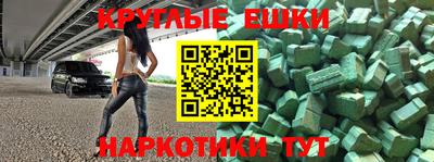 кристаллы Шахты