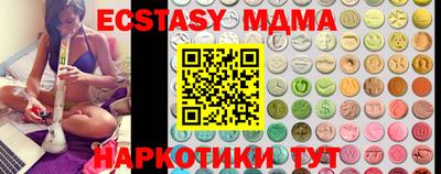 кокаин VHQ Янаул