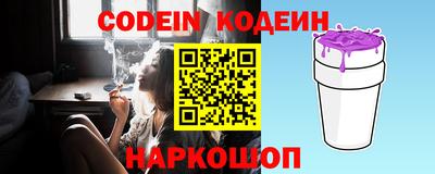 PSILOCYBIN Шебекино