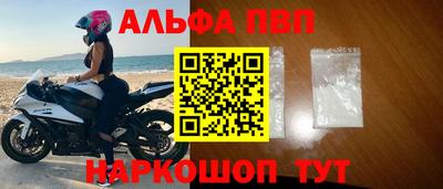кокаин VHQ Янаул
