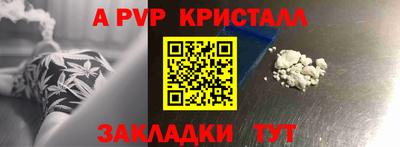 PSILOCYBIN Шебекино