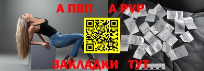 молекула духа Ярцево