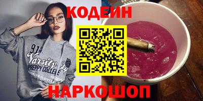 PSILOCYBIN Шебекино