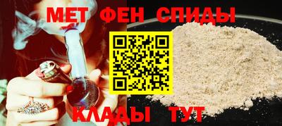 каннабис Шелехов