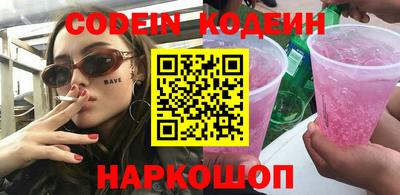 молекула духа Ярцево