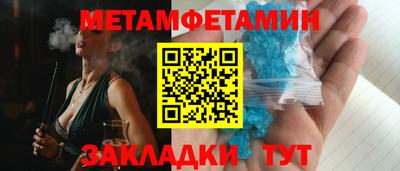 каннабис Шелехов