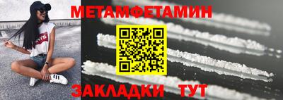 каннабис Шелехов