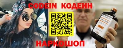 кристаллы Шахты