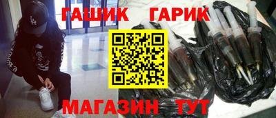 кокаин VHQ Янаул