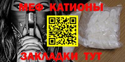 молекула духа Ярцево