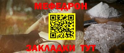 кристаллы Шахты