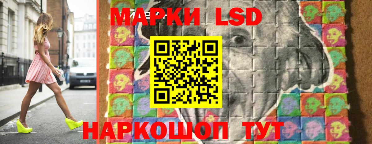 Светлоград  ЛСД экстази кислота  мега ONION  LSD-25 экстази ecstasy  Вход с VPN  Лсд 25 экстази 