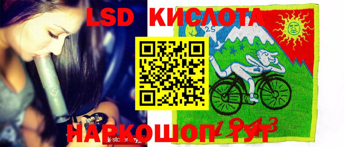 Марки 25I-NBOMe 1,8мг  Марки 25I-NBOMe 1,8мг  где купить наркотик  Вход с VPN  Светлоград 