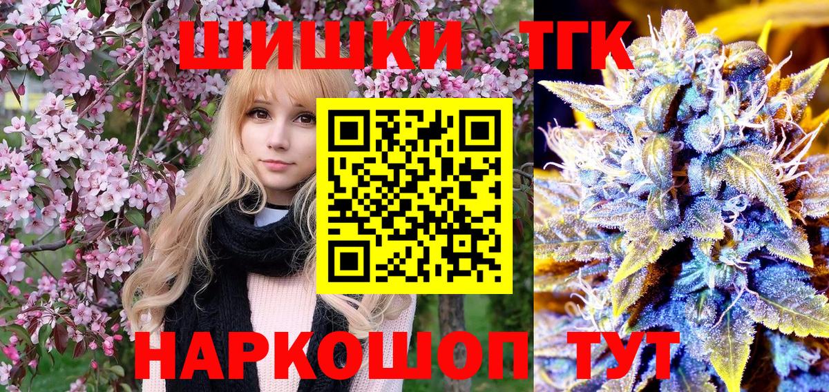 Марихуана сатива  Вход с VPN  Канабис сатива  Светлоград 